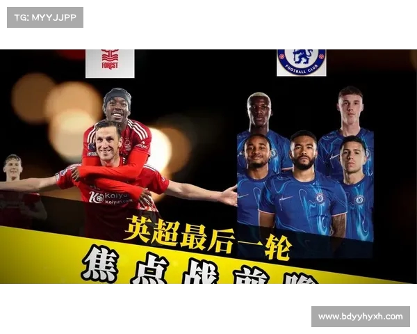 英超周中焦点战:豪门争锋与黑马崛起,精彩赛程一览 英超周中焦点战:豪门争锋与黑马崛起,精彩赛程一览