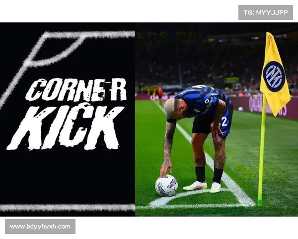 角球战术的创新应用与发展趋势探析:从传统到现代的演变与优化 角球战术的创新应用与发展趋势探析:从传统到现代的演变与优化